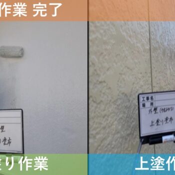 【現場レポート】新潟市東区寺山 F様邸：屋根揚げ替え工事・雨漏り修理工事：外壁塗装作業 完了