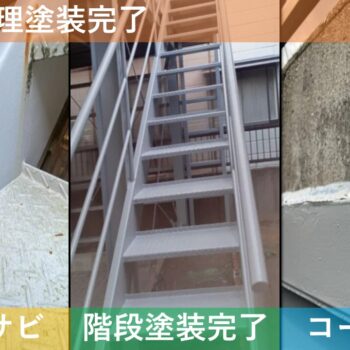 【現場レポート】新潟市秋葉区古田 H様邸：屋上防水工事：雨漏り修理塗装完了