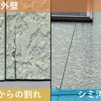 【現場レポート】新潟市東区寺山 F様邸：屋根揚げ替え工事・雨漏り修理工事：現場調査 外壁