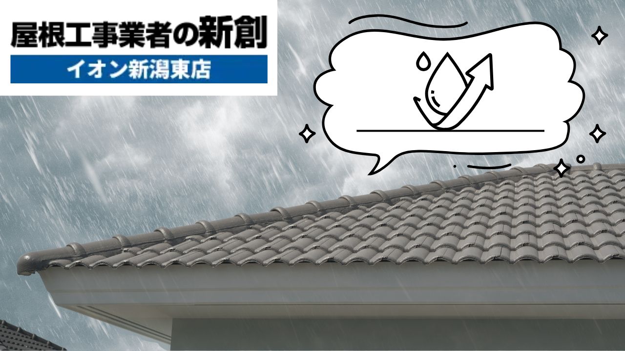 タイベック防水シートの寿命は何年？劣化サインと交換タイミングを徹底解説