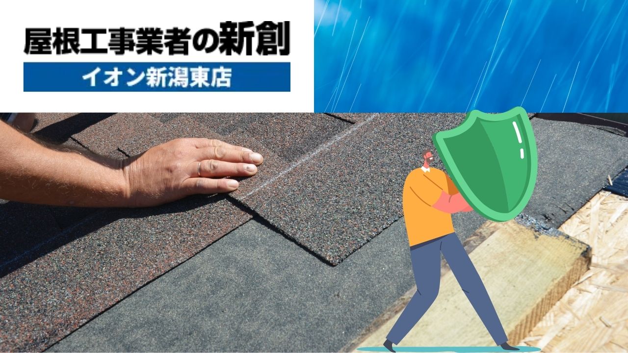 最新外壁防水シート徹底比較｜防水性・耐久性・価格で選ぶ最適シートガイド