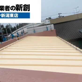 【完全比較】屋根カバー工法のメリット・デメリットと最適な選び方