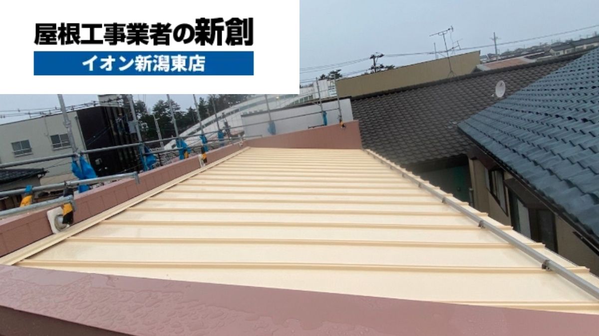【完全比較】屋根カバー工法のメリット・デメリットと最適な選び方