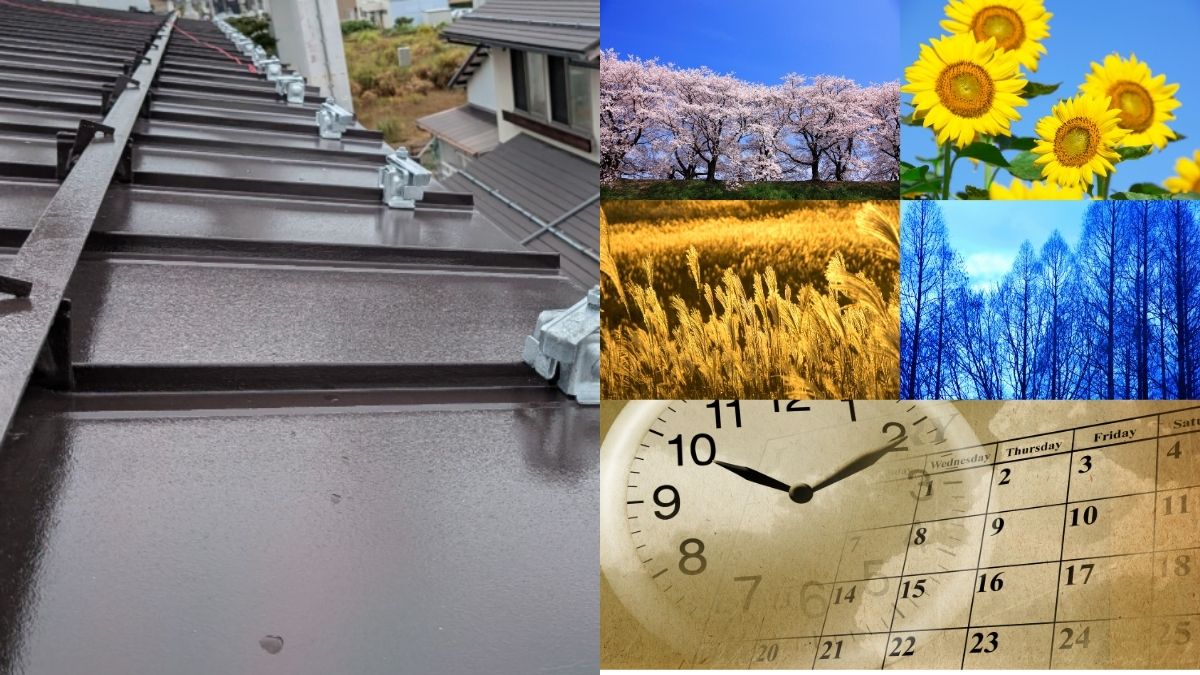 季節別に見る屋根修理のベストタイミング