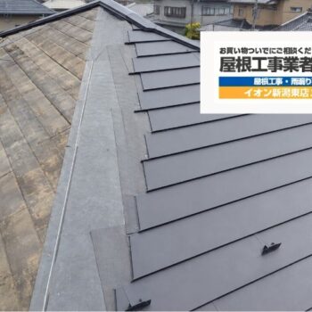 2025年の屋根リフォーム費用相場を解説