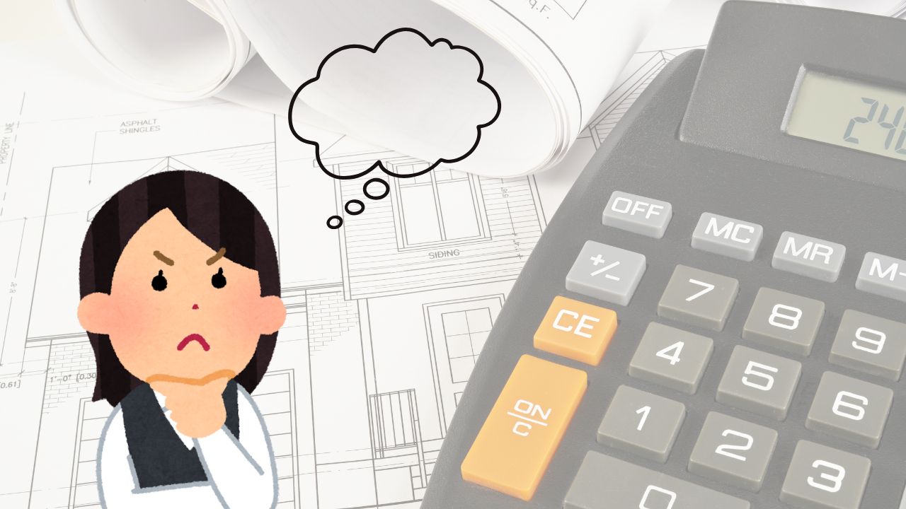 なぜ「一式見積」で金額が大きく変わるのか