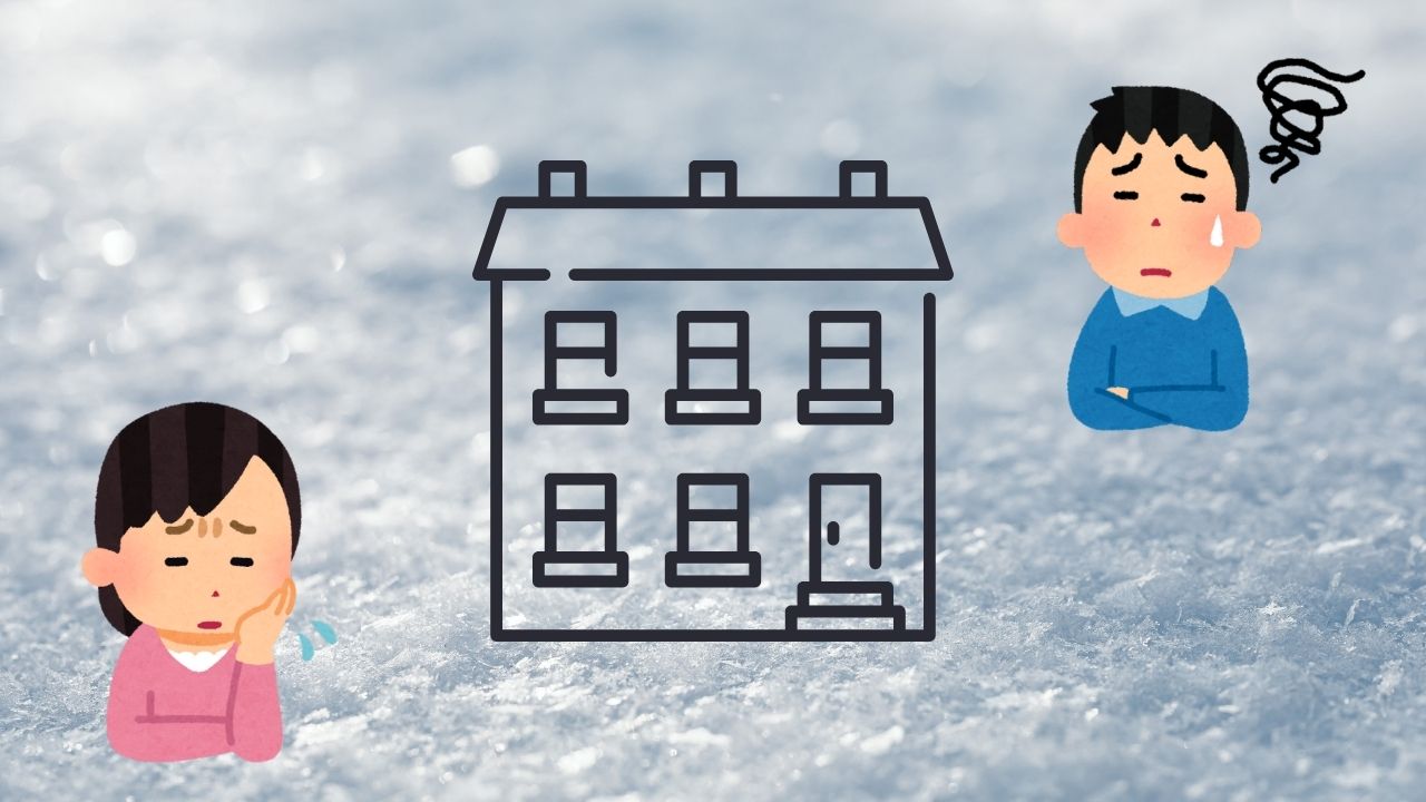 雪国アパートにおける屋根トラブルの実態とリスク