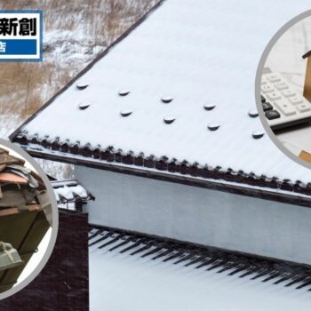 新潟市で雪止めは必要？設置費用と落雪被害を防ぐポイント