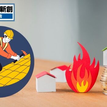 火災保険で屋根修理は可能?新潟市で知っておきたい申請条件と注意点