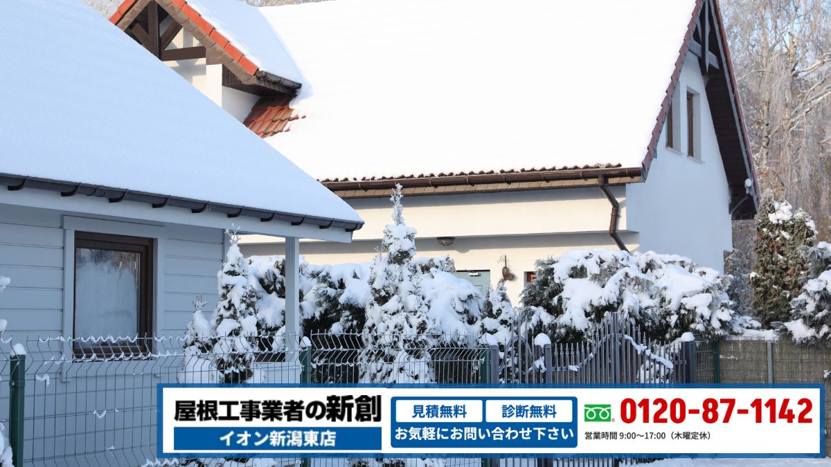 新潟市で凍害の屋根に不安がある方へ｜まずは専門家の診断を