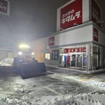【除雪工事】新潟市東区上木戸|カメラのキタムラ様