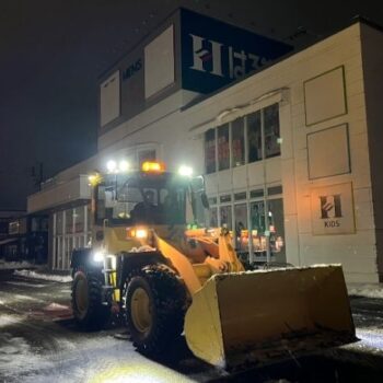 【除雪工事】東区河渡本町|はるやま新潟河渡店