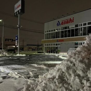 【除雪工事】新潟市東区河渡本町|サイクルベースあさひ新潟河渡店