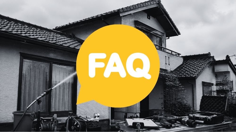 FAQ:新潟市の雨漏り散水調査でよくある質問