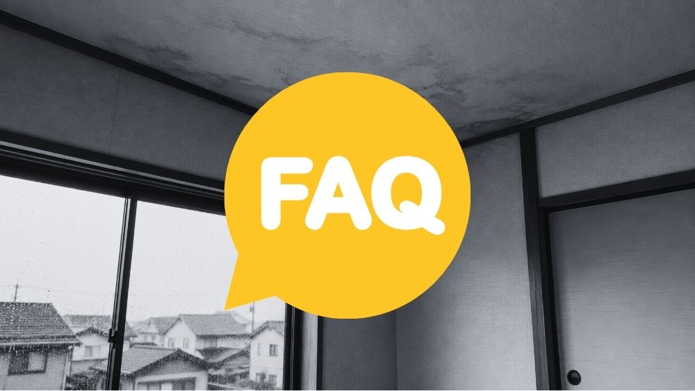 FAQ:小屋裏調査でよくある質問