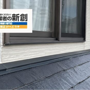 1階の天井に雨漏り?下屋根・外壁取り合いから水が入る原因を解説