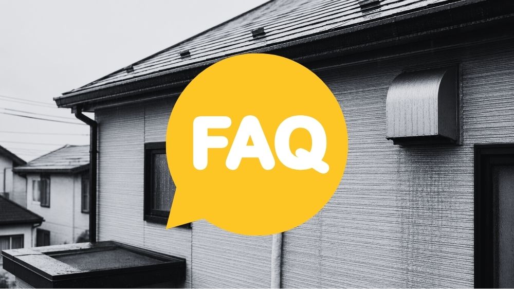 FAQ|エアコン・換気口からの雨漏りでよくいただく質問
