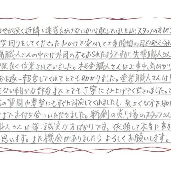 新創の売り場のスタッフさん、職人さんは皆、誠実な方ばかりです。