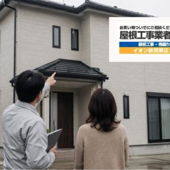 外壁を張り替えたのに雨漏りするのはなぜ?外壁材を新品にしても直らない原因