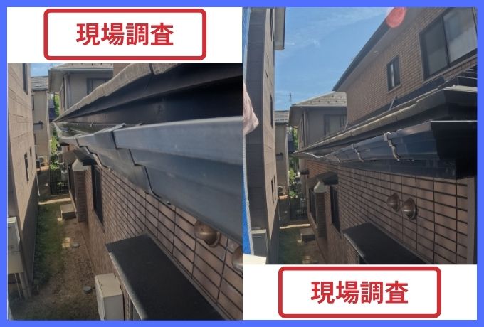 建物側面に沿って設置された雨樋と軒先の状態