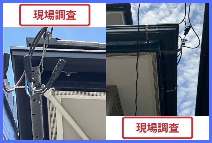 軒先の雨樋と竪樋、配線が集まる部分